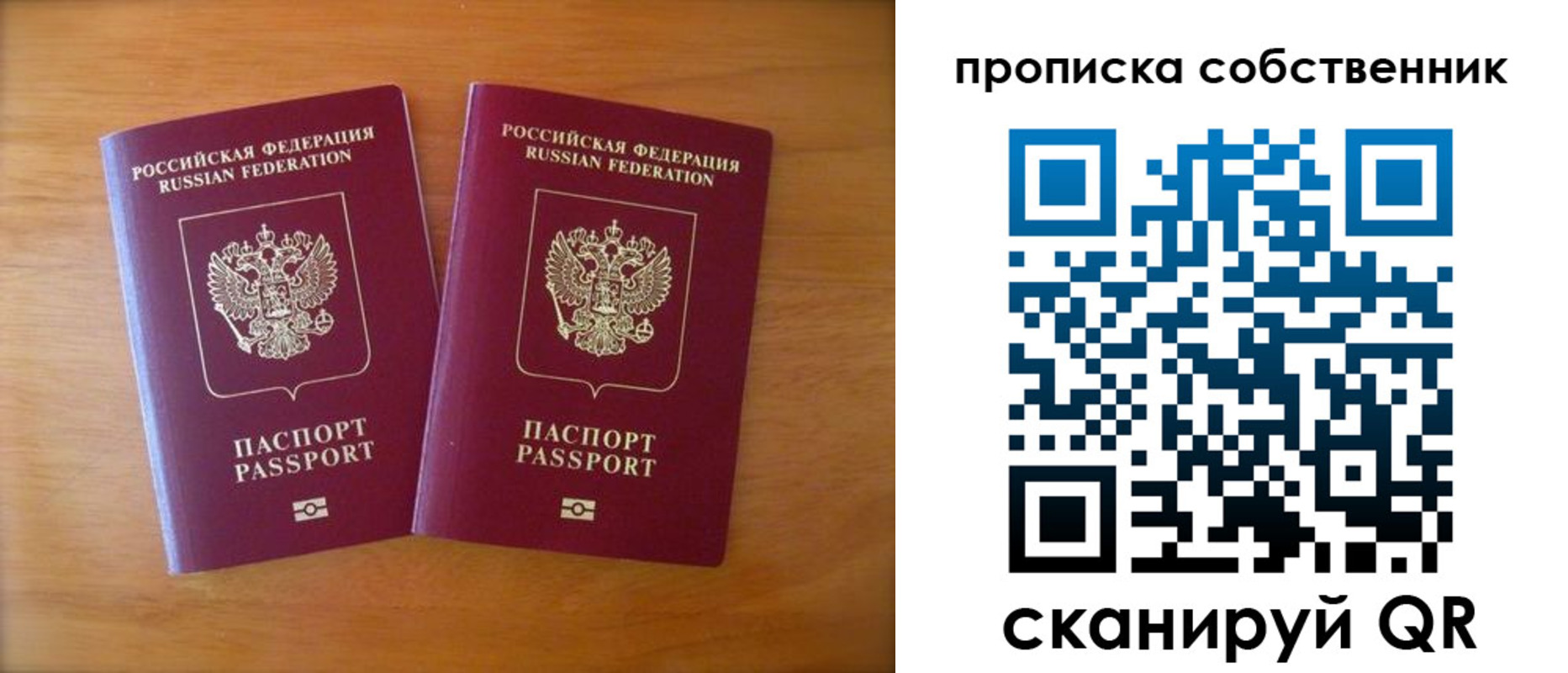 регистрация для дет. сада в Семикаракорске